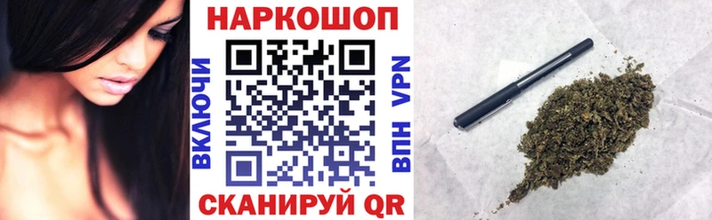 Купить наркотики цена Шатура Alpha-PVP МЕФ Гашиш