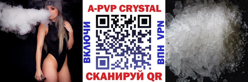 Alfa_PVP кристаллы  shop телеграм  Шатура 