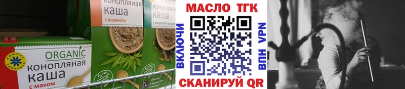 Еда ТГК марихуана  Шатура 