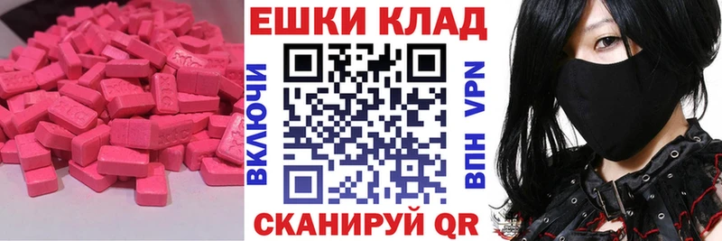 Ecstasy XTC  Шатура 