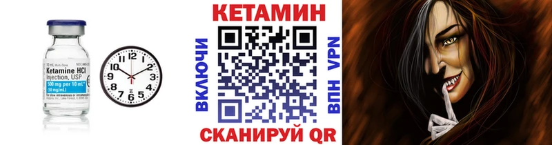 Кетамин VHQ Шатура