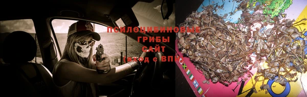MESCALINE Армянск