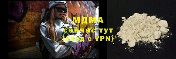MESCALINE Армянск