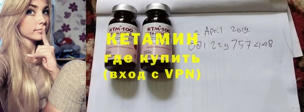 MESCALINE Армянск
