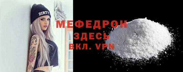 MESCALINE Армянск