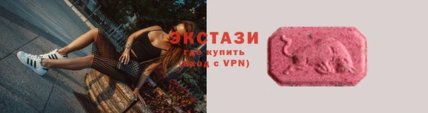 ГАЛЛЮЦИНОГЕННЫЕ ГРИБЫ Аркадак