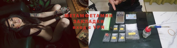 MESCALINE Армянск