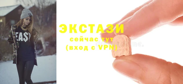 ГАЛЛЮЦИНОГЕННЫЕ ГРИБЫ Аркадак