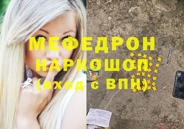 MESCALINE Армянск