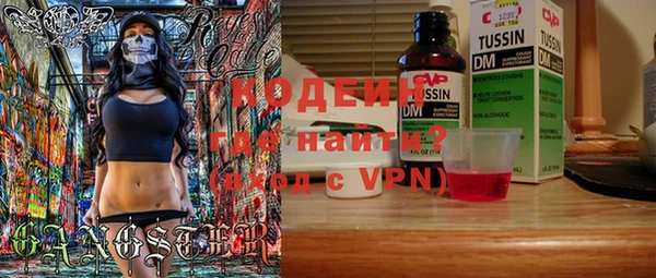 MESCALINE Армянск