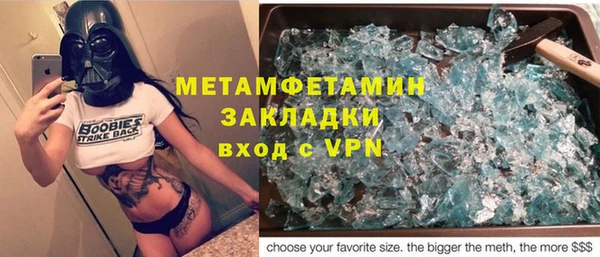 ГАЛЛЮЦИНОГЕННЫЕ ГРИБЫ Аркадак