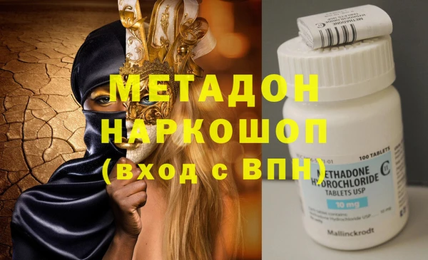 альфа пвп VHQ Баксан