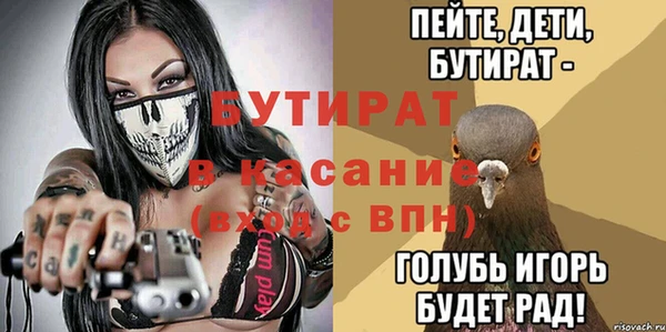 MESCALINE Армянск