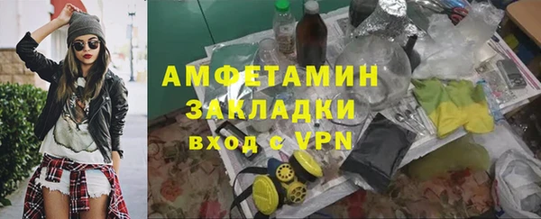 ГАЛЛЮЦИНОГЕННЫЕ ГРИБЫ Аркадак