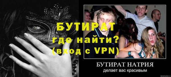 mix Балахна