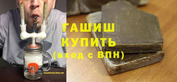 ГАЛЛЮЦИНОГЕННЫЕ ГРИБЫ Аркадак