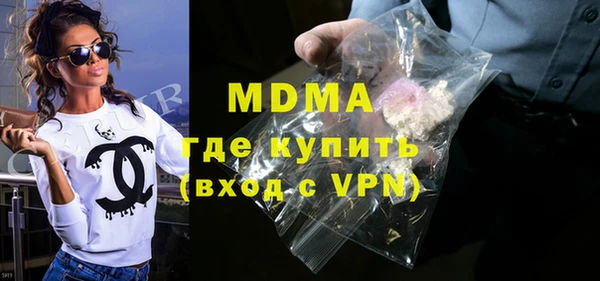 MESCALINE Армянск