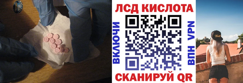 ЛСД экстази ecstasy  Шатура 