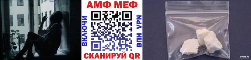 Первитин пудра  ссылка на мегу сайт  Шатура 