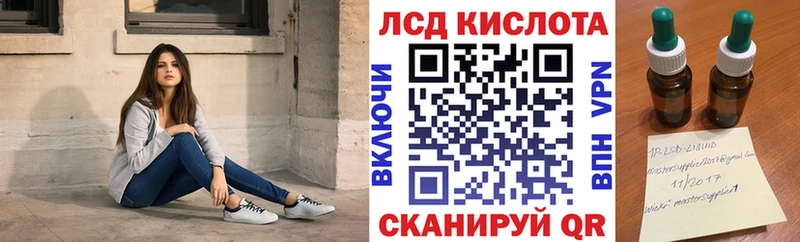 цена   Шатура  Марки 25I-NBOMe 1,8мг 