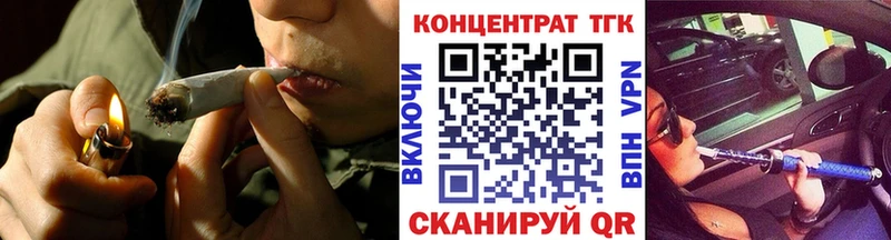 Дистиллят ТГК концентрат  Шатура 